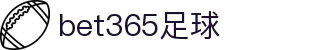 让球网直播入口_赛事比分让球盘同步查看与临场数据追踪